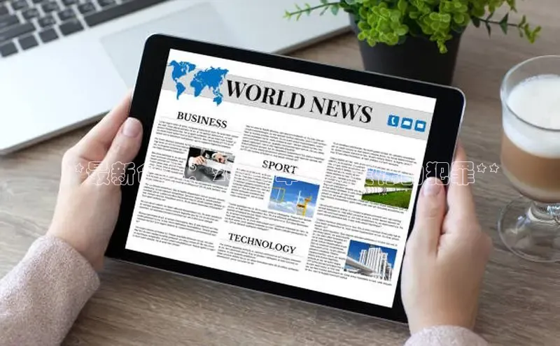 意昂体育4官网宇信科技**最新命案：2024 年令人震惊的犯罪**