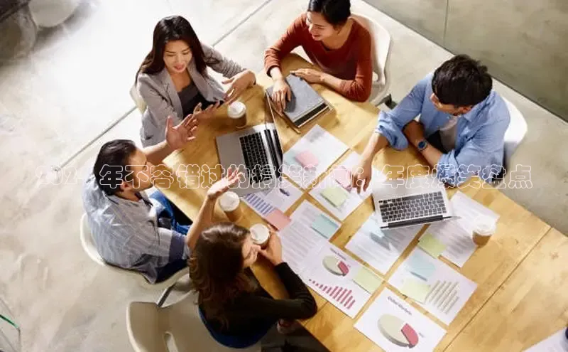 EON4雷柏科技2024 年不容错过的搞笑新闻：年度爆笑盘点