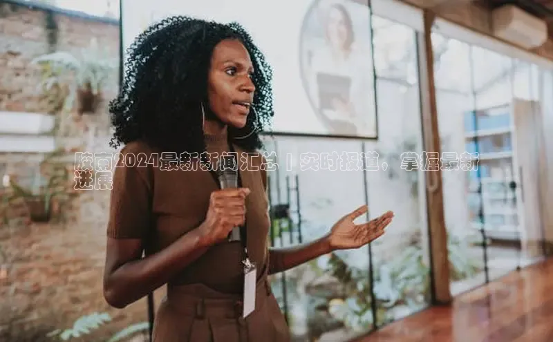 EON4代理轻美电器胶南2024最新新闻汇总 | 实时报道，掌握最新
进展