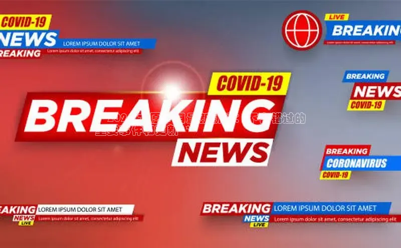 意昂4登录梯哥哥科技**2024 太原 4 月最新新闻：不容错过的
重要事件和更新**