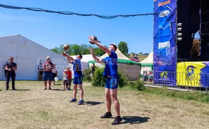 意昂4招商百度大脑重庆 2024 年新冠疫情最新动态：病例数、限制
措施和旅行建议