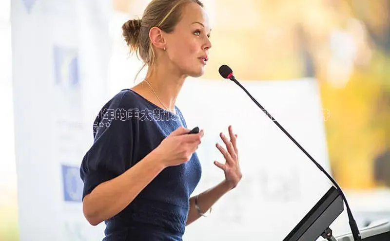 EON体育4登录金山办公**2024年的重大新闻头条：一个改变格局的事件
时间表**