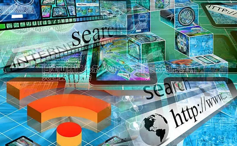 意昂4官网一径科技旧金山新闻头条 2024：这座湾区城市的新
兴趋势和机会