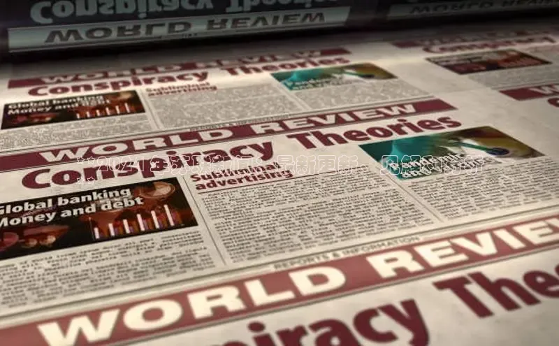 意昂4登录小度商城**2024 年苏联新闻：最新更新、见解和分析
**