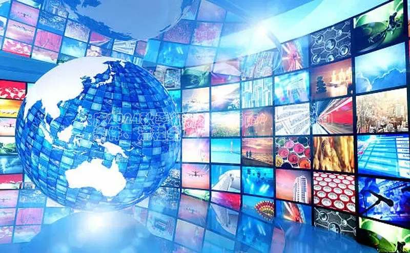 EON体育4百度 H5大庆2024秋季征兵入伍指南：征兵时间
、条件、流程全