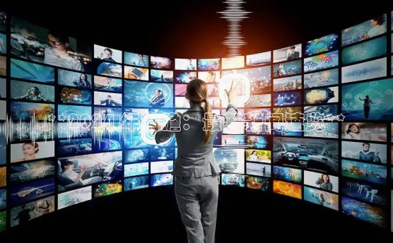 EON4代理知乎**2024 年前瞻：最新新闻速览**