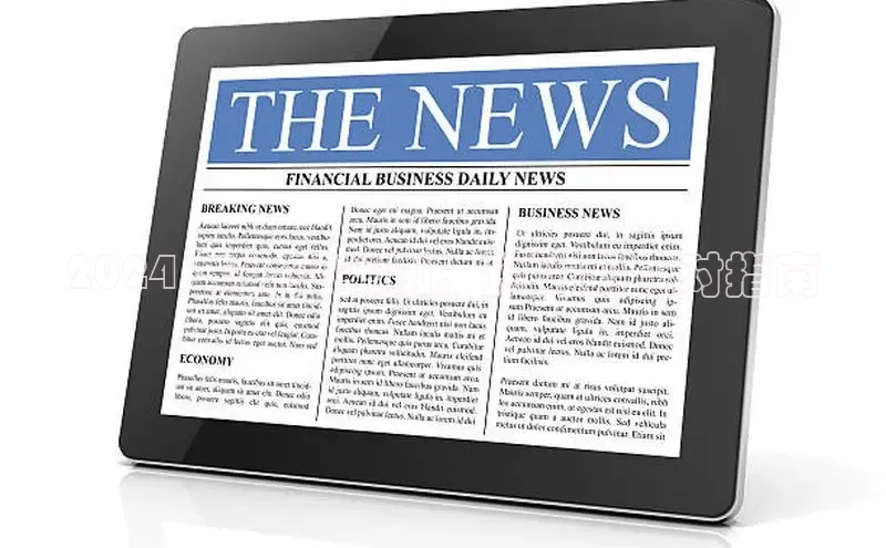 EON体育4登录金山办公2024 年火灾案例：预防和应对指南