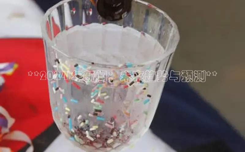 EON4登录极氪智能科技**2024 年新闻：未来趋势与预测**