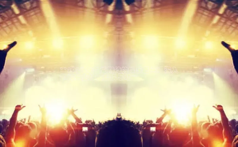 意昂体育4阿里尔公司**2024 年备受期待的娱乐巨头：深入
即将开业的大型娱乐场**