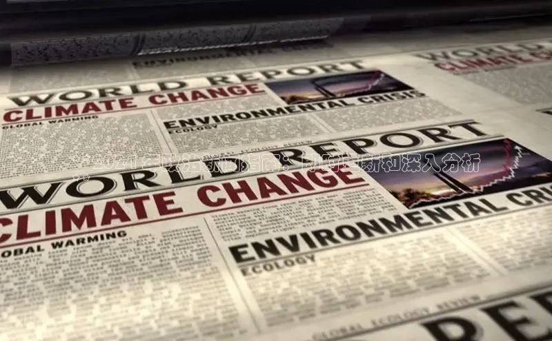 EON4官网百度识图**2024 年政治新闻指南：即时更新和深入分析
**