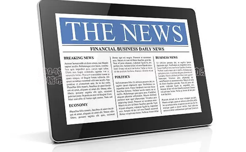 EON4文心一言2024福州新闻：全面掌握福州最新时事动态
和城市发展