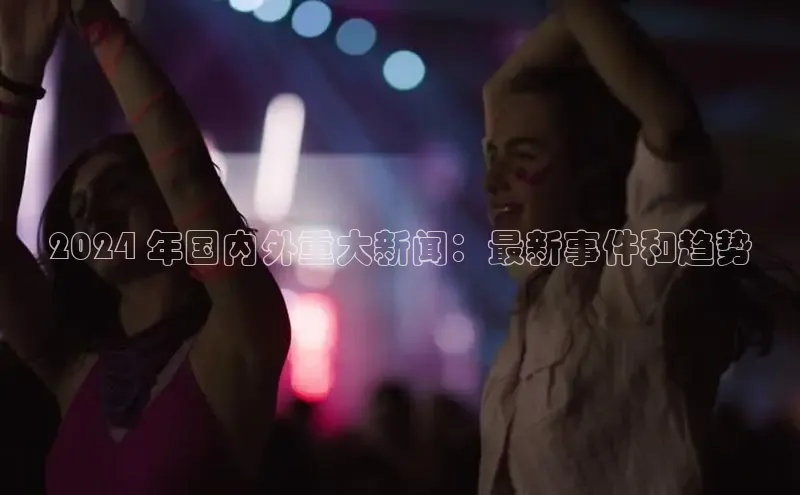 意昂4官网每日互动