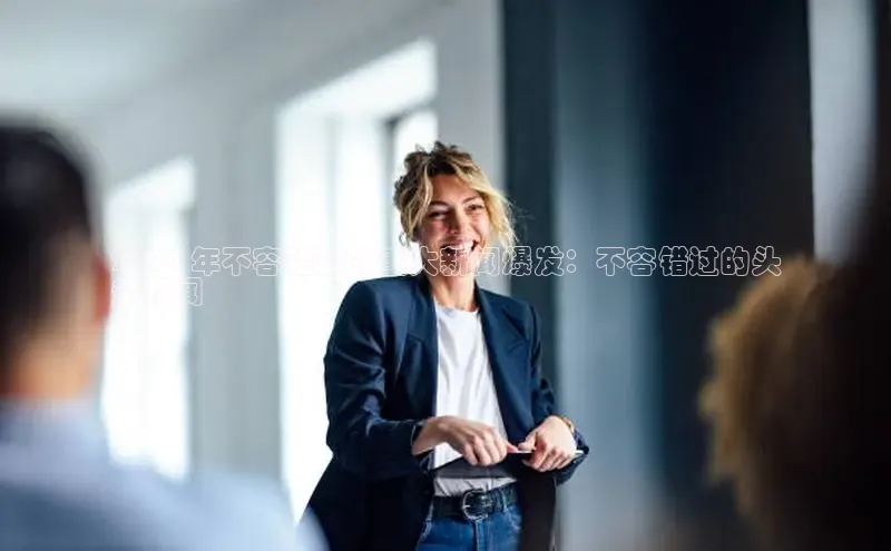 意昂体育4阿里尔公司