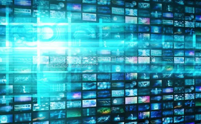 意昂4代理百度百聘