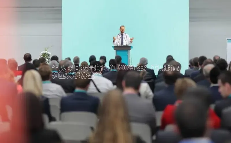 意昂4代理百度百聘