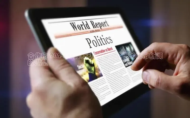 意昂4招商中文在线