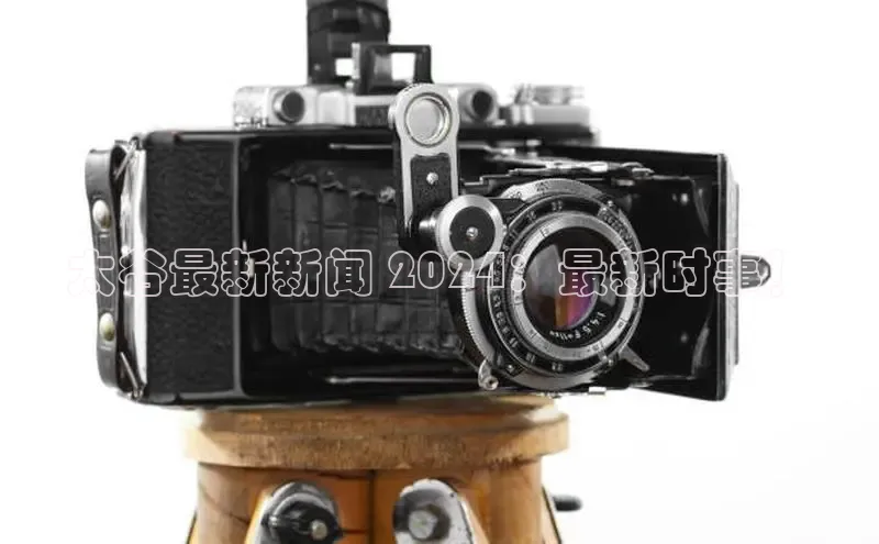 意昂体育4官网宇信科技