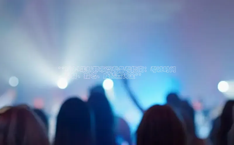 EON4百度移动开放平台