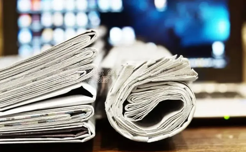 意昂体育4招商华扬联众**新闻每日追踪：2024 年最新头条新闻，为您
提供每日新闻快报**