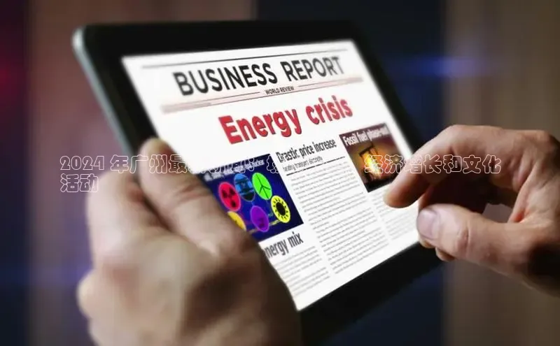 意昂体育4路畅科技