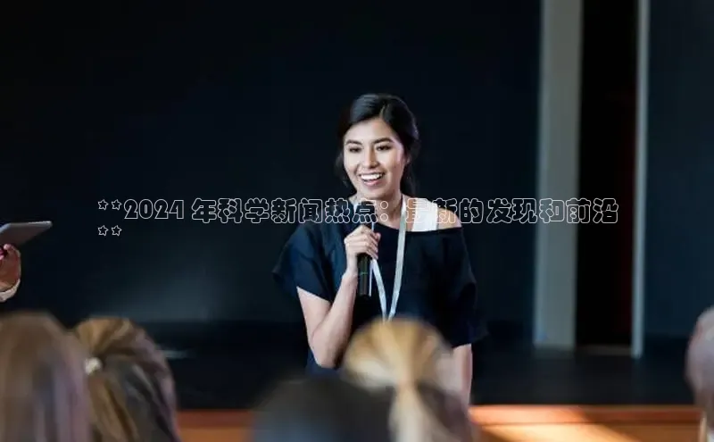 意昂体育4招商字节跳动