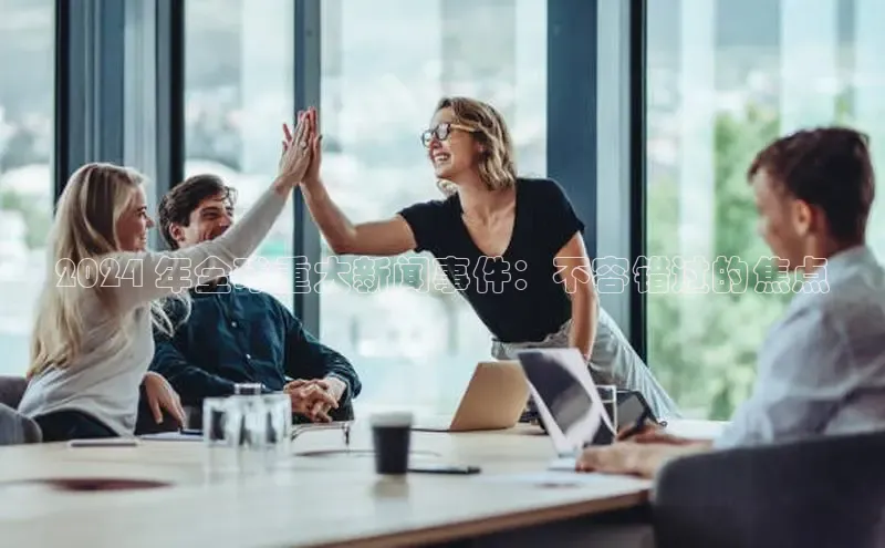 EON4招商视觉中国