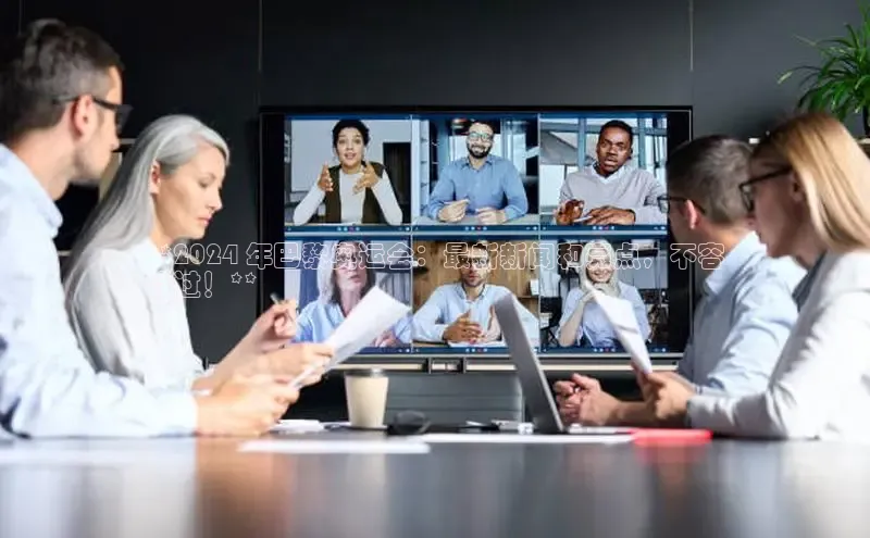 EON体育4登录百度教育**2024 年巴黎奥运会：最新新闻和亮点，不容
错过！**