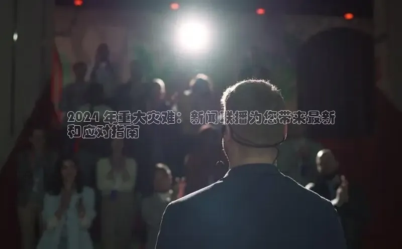 意昂体育4代理观星盘