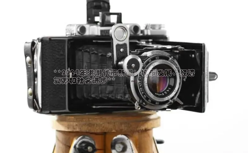 意昂体育4代理观星盘