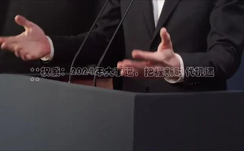 意昂体育4代理赛富乐斯