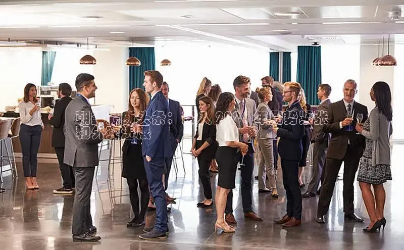 EON4招商百度网盘朝鲜最新头条：深入 2024 年局势紧张
和外交进展