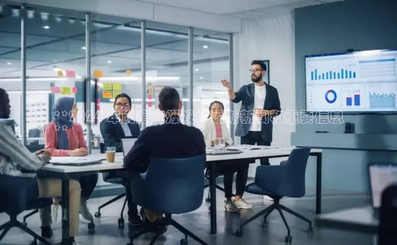 EON4登录天键股份**2024 年炭疽病爆发：最新新闻和重要信息
**