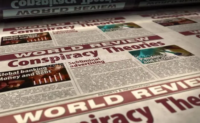 EON4官网颐驰 06**怀安新闻 2024：最新动态、头条新闻
和在线资源**