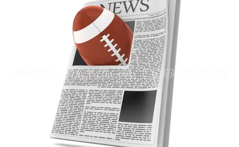 2025高考：最新资讯一览，助力学子冲刺未来