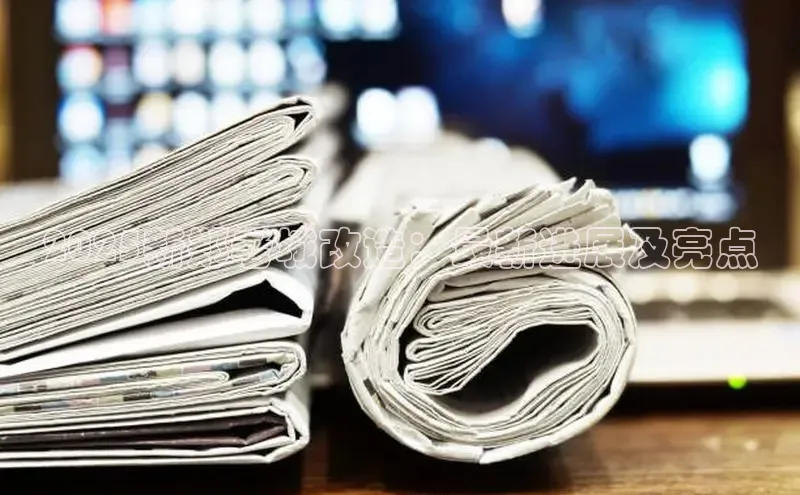 2025新郑老城改造：最新进展及亮点