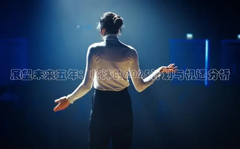 意昂体育平台APP