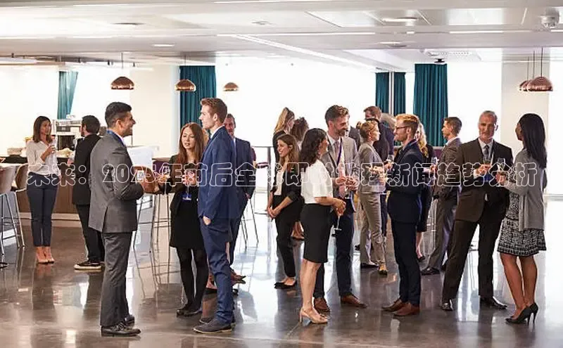 未来：2025年前后全球即时地理新闻趋势分析