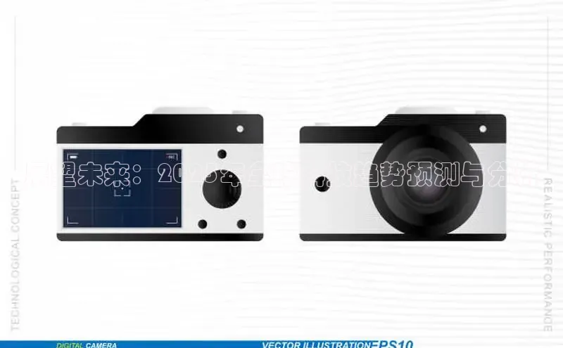 展望未来：2025年全球科技趋势预测与分析