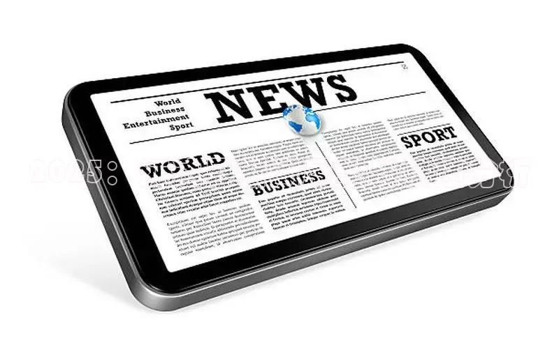 2025：江达县新闻展望与机遇分析