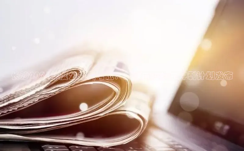 长沙2025年度公务员考试：关键岗位抢先冲刺计划发布