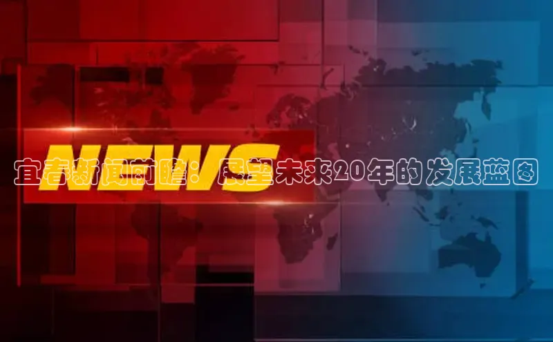 意昂平台注册入口