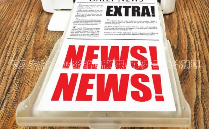 意昂体育平台APP