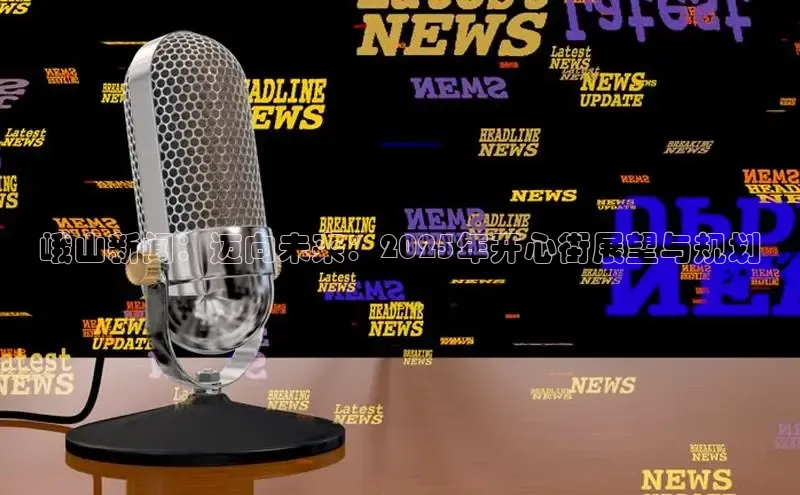 意昂体育平台APP