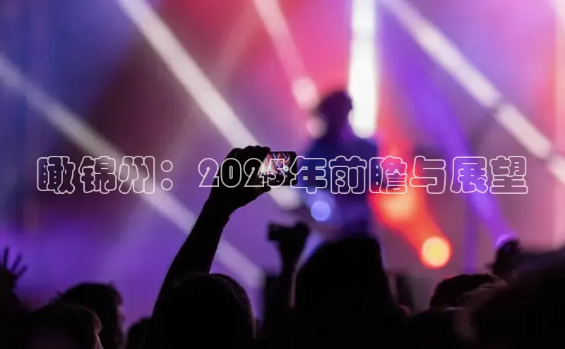 意昂体育官网登录