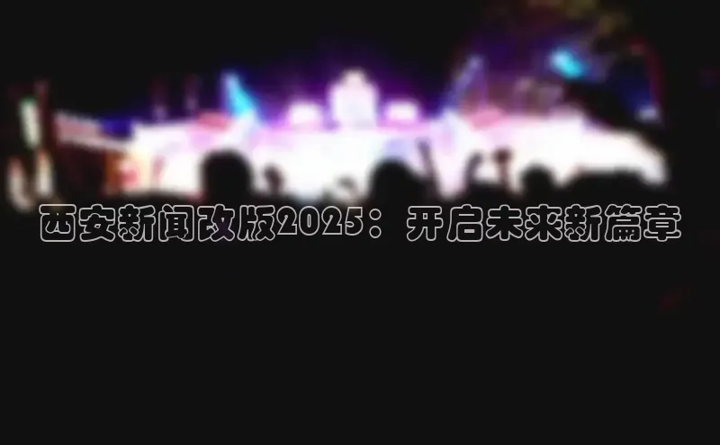 意昂平台官网