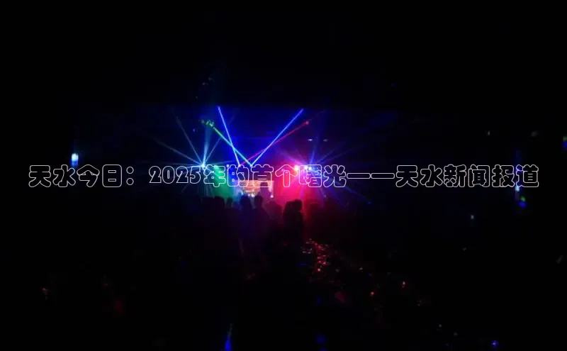 意昂体育app网页版登录入口