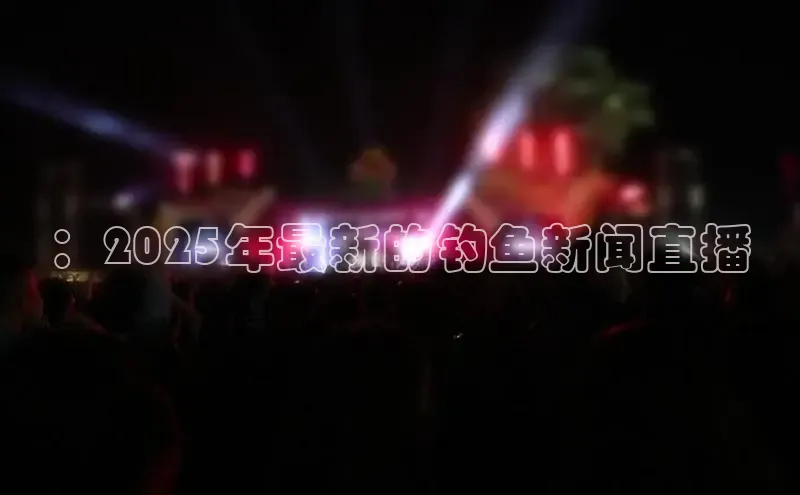 意昂体育官网